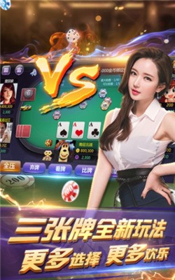 心动棋牌苹果下载
