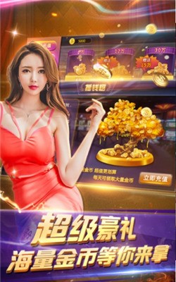 心动棋牌苹果下载